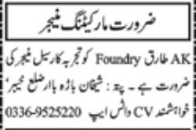 Marketing Manager Jobs 2026 In AK Tariq Foundry Khyber in October