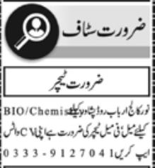 Noor College NC Peshawar Jobs 2026 For Biology Teacher in October