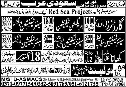 Senior Technician Pest Control & Mali Jobs 2026 in October