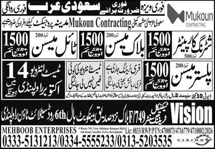 Plaster Mason & Tile Mason Jobs 2026 In Saudi Arabia in October