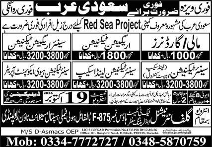 Gardener & Technician Heavy Equipment Operator Jobs 2026 in October