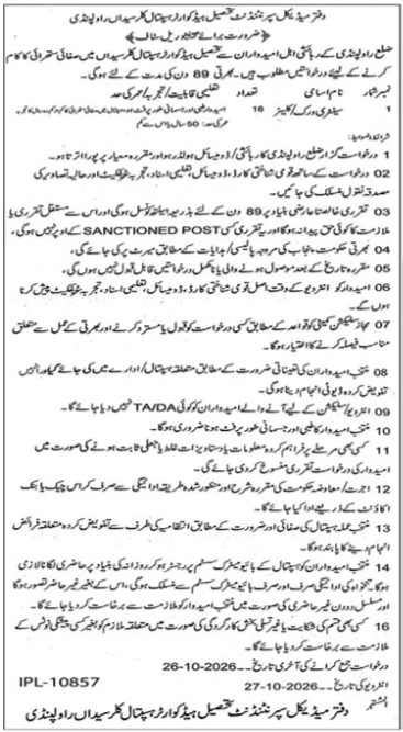 Tehsil Headquarter Hospital THQ Rawalpindi Job 2026 in October