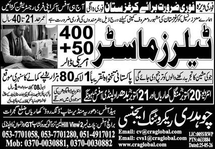 Chaudhary Recruiting Agency Kyrgyzstan Job 2026 in October