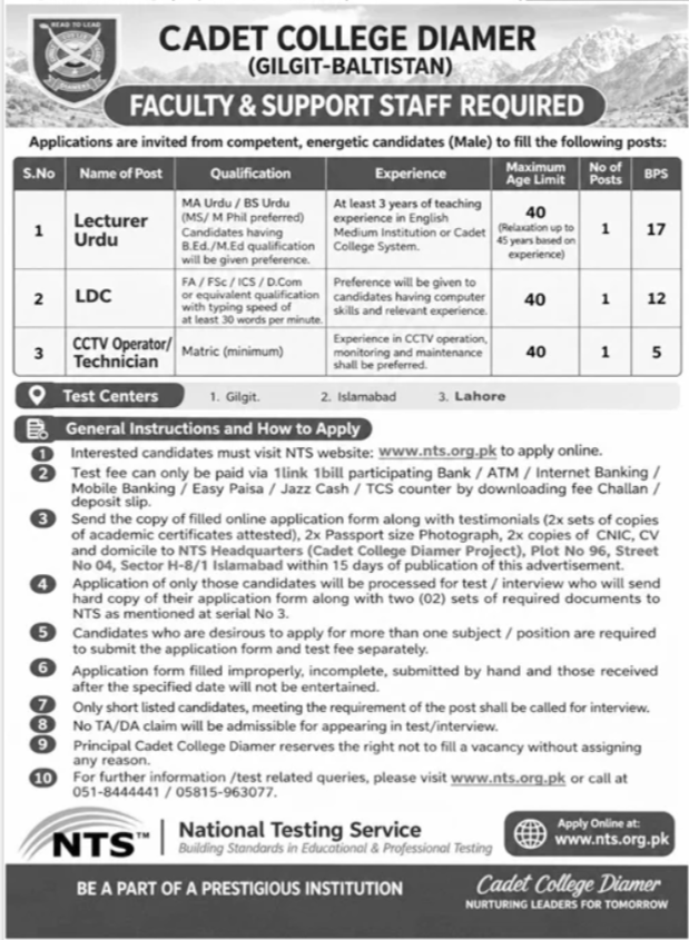 Cadet College Diamer Jobs 2026 in October