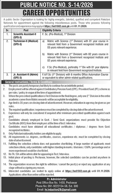 Jobs Vacant At Public Sector Organization in October