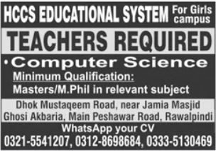 HCCS Educational System Rawalpindi Jobs 2026 in October