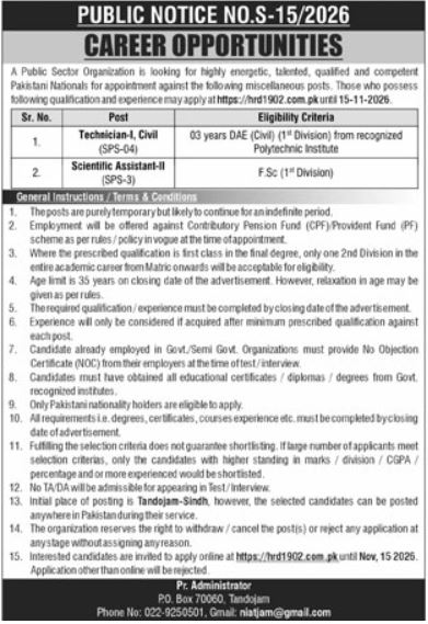 Public Sector Organization Tandojam Jobs Notice 2026 in October