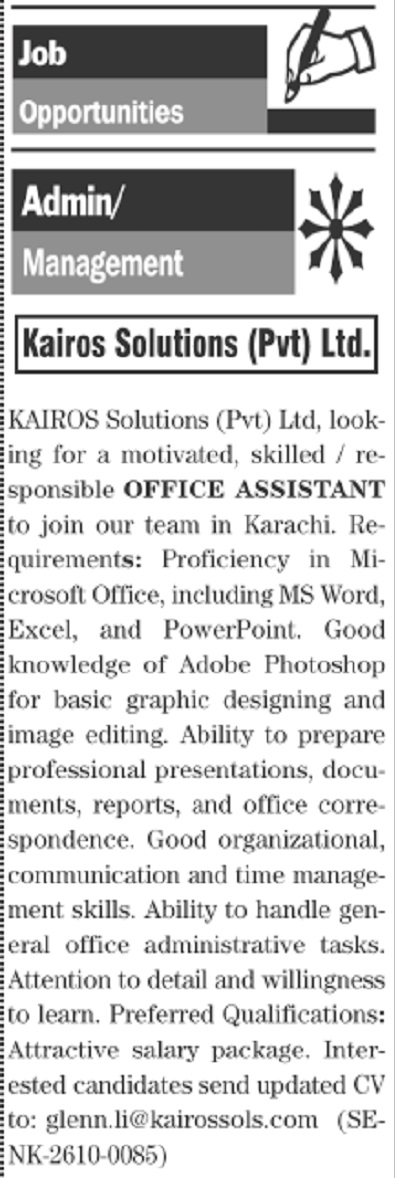 Jang Sunday Classified Ads 18 Oct 2026 For Kairos Solutions in October