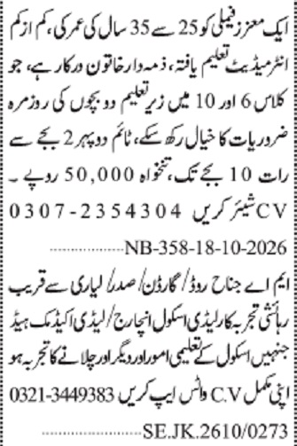 Jang Sunday Classified Ads 18 Oct 2026 For School Staff in October