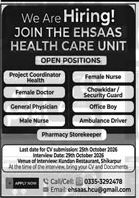 Ehsaad Healthcare Unit Jobs 2026 in October