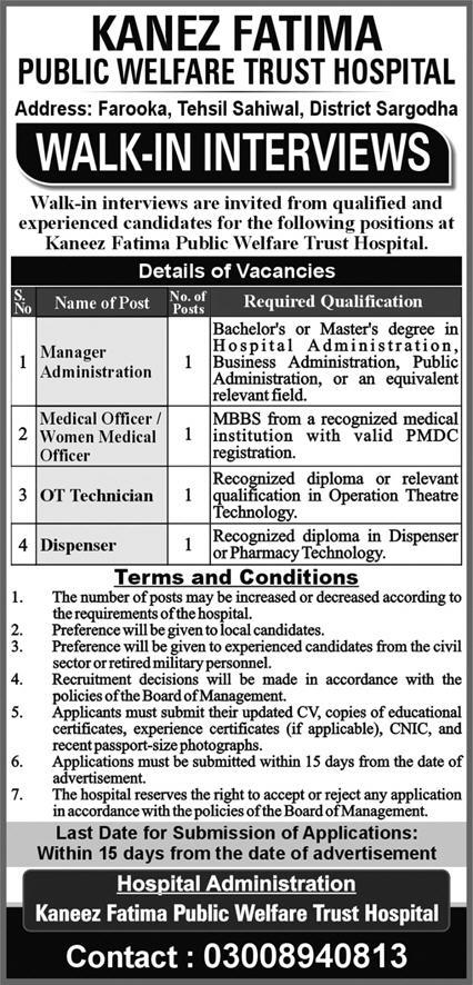 Kaneez Fatima Public Welfare Hospital Jobs For OT Technician in October
