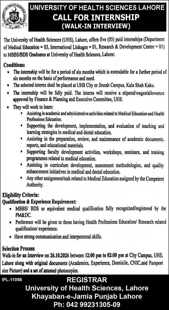 University Of Health Sciences UHS Call For Internship 2026 in October