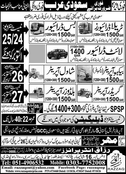 Backhoe Operator & Bus Driver Jobs 2026 In Saudi Arabia in October