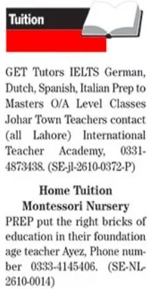 Home Tutor & O Level Teacher Jobs 2026 In Lahore in October
