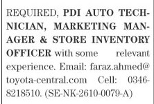 Store Inventory Officer & Marketing Manager Jobs 2026 in October