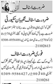 Accounts Manager & Computer Operator Jobs 2026 In Karachi in October