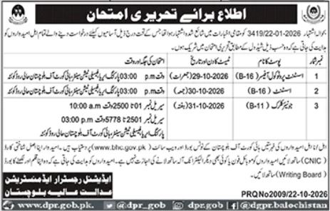 High Court Of Balochistan BHC Quetta Jobs 2026 in October