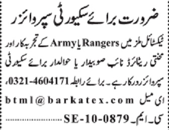 Jang Sunday Classified Ads 25 Oct 2026 For Textile Mills in October