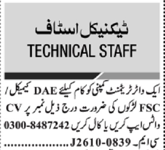 Jang Sunday Classified Ads 25 Oct 2026 For A Water Company in October