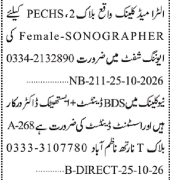 Sonographer & Aesthetic Doctor Jobs 2026 In Karachi in October