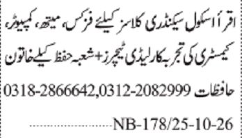Iqra School Karachi Jobs 2026 For Mathematics Teacher in October