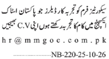 MM Group Of Companies Karachi Jobs 2026 in October