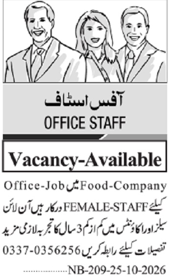 Sales Staff & Accounts Staff Jobs 2026 In Karachi in October