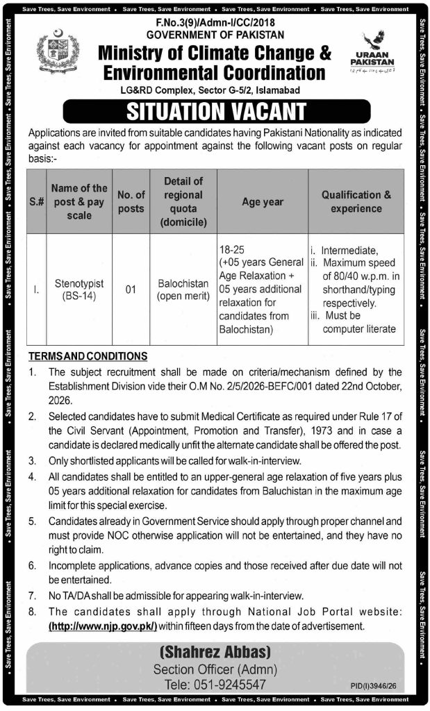 Ministry Of Climate Change & Environmental Coordination Jobs in October