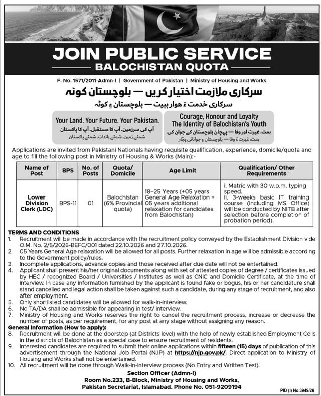 Ministry Of Housing And Works Islamabad Job Notice 2026 in October