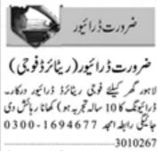 Driver & Fauji Driver Jobs 2026 In Lahore in October