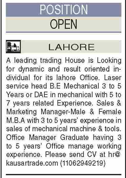 Kausar Trade Distributors Lahore Jobs For Office Manager in October