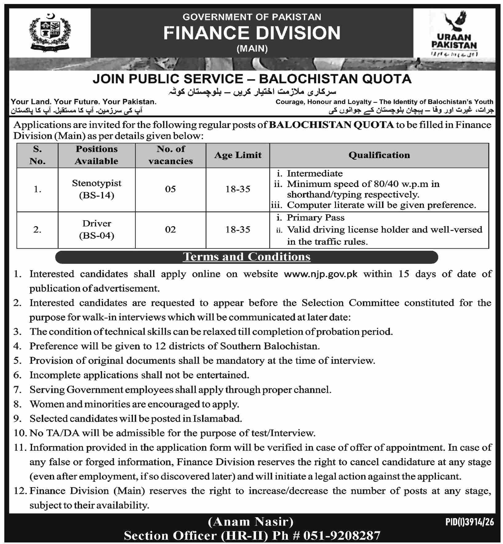 Finance Division Islamabad Jobs 2026 For Stenotypist in October